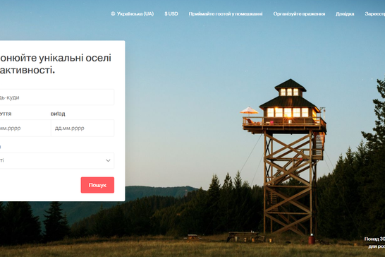 airbnb