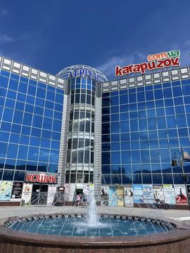 Сумський торговий центр «Атріум»