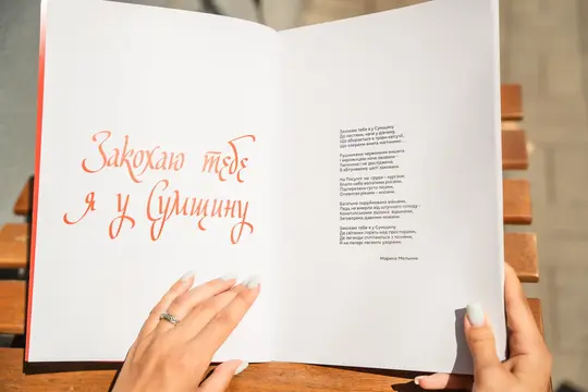 kulturnyy profil gromad katalog