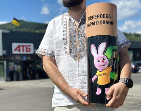 boks dlya vykorystanykh batareуok v atb