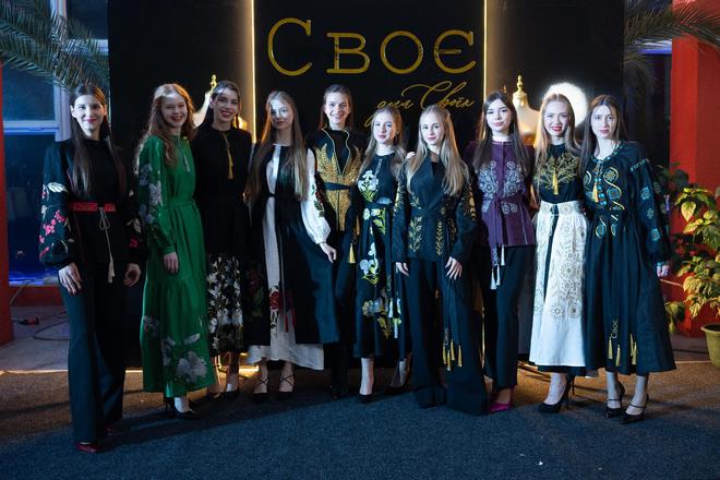 Показ Своє для своїх Суми