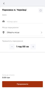 parkuvannia v smartcity chernivtsi
