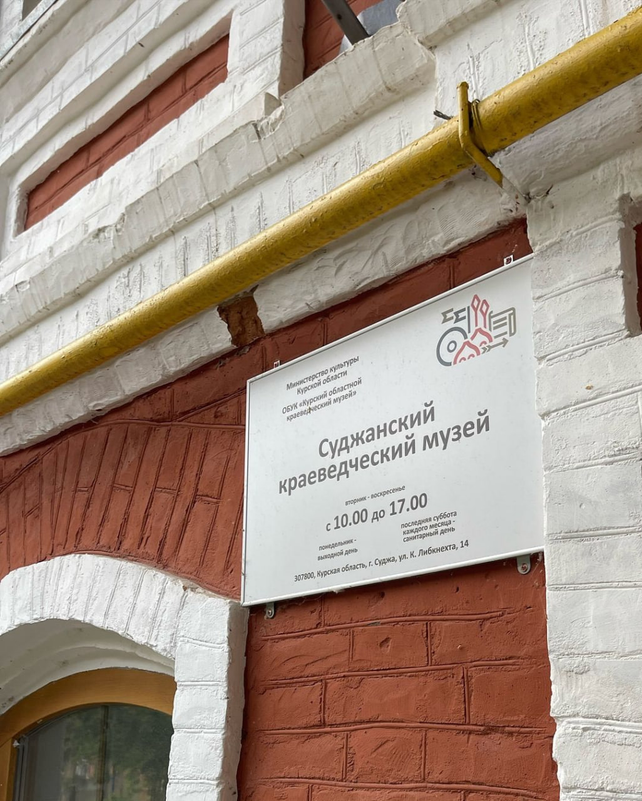 zobrazhennia 2024 08 26 115451703 zobrazhennia 2024 08 26 115451703