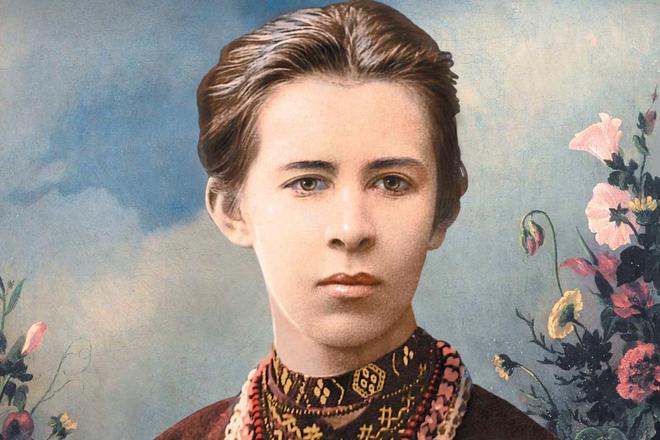 lesya ukrayinka