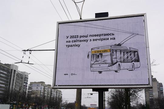 Білборди проєкту «Суми. Твоє місто сили» DSC01272 kopiia 1