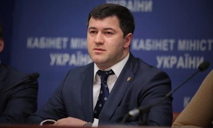 насіров