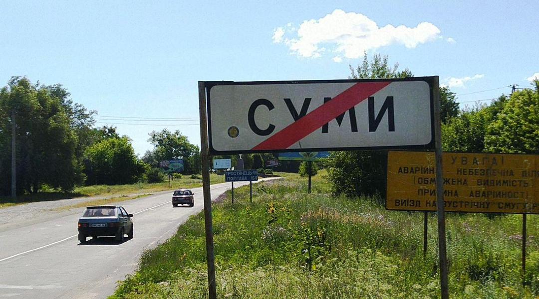 znak sumy