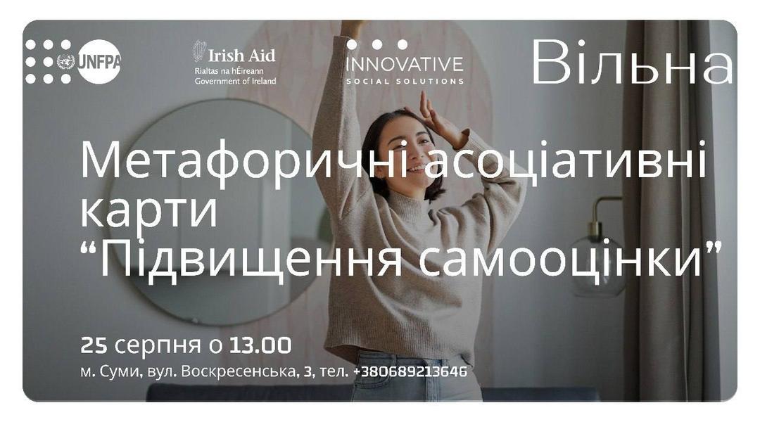 photo 2024 08 19 21 01 15
