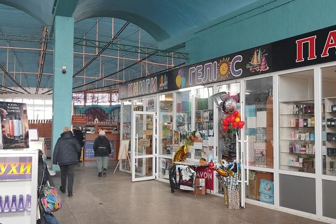books for you в Сумах
