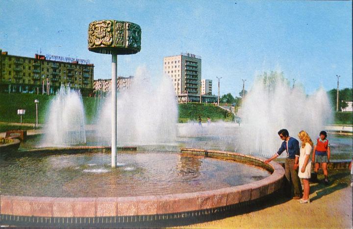 Сквер Дружба открітки 1976 г Skver Druzhba otkritky 1976 h scaled