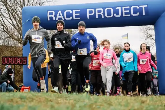 осінній забіг від сумської компанії Race Project