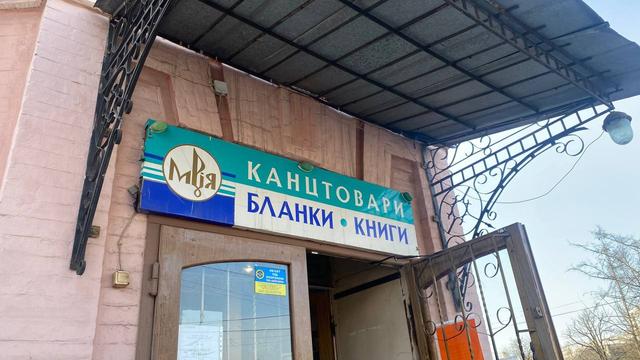 Канцтовари можна купити в магазині на Кузнечній.