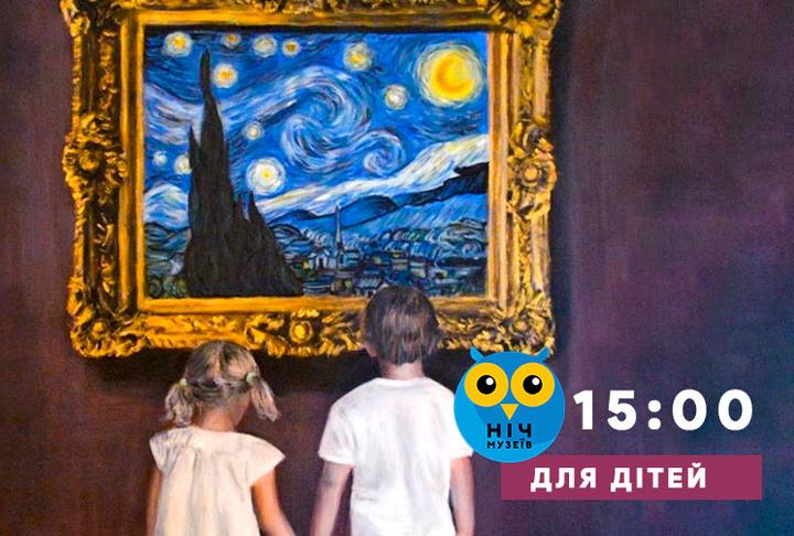 діти dity