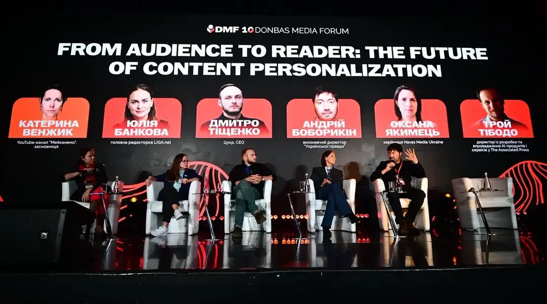 dmytro tishchenko z tsukru na Donbas Media Forum Донбас медіафорум