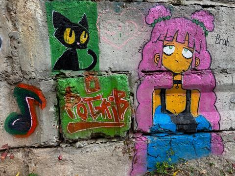 Графіті в «КРЯ»