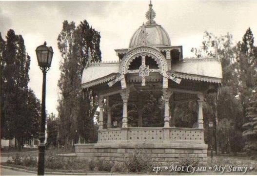 Архівне фото Альтанки в Сумах у минулих роках