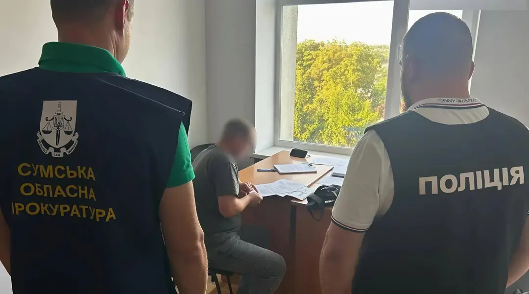 pravookhoronni organy i pidozryuvanyy Правоохоронні органи вручають підозру