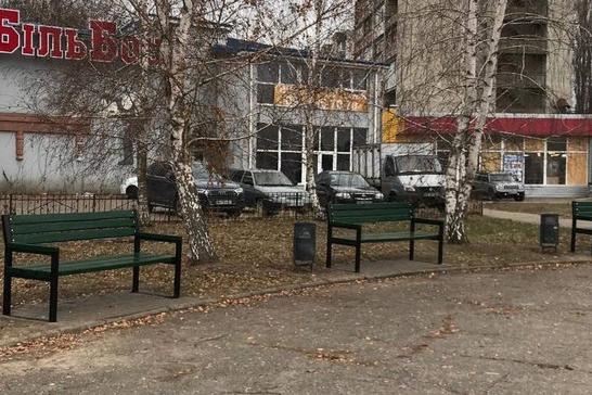 гол