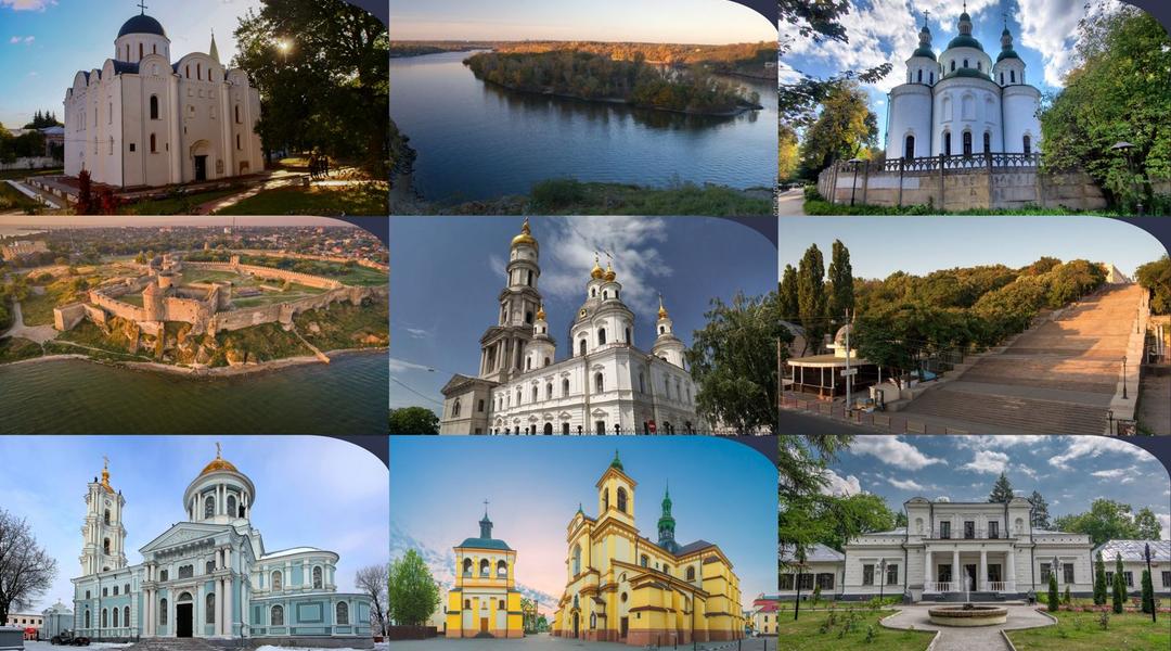 Об'єкти культурної спадщини ЮНЕСКО