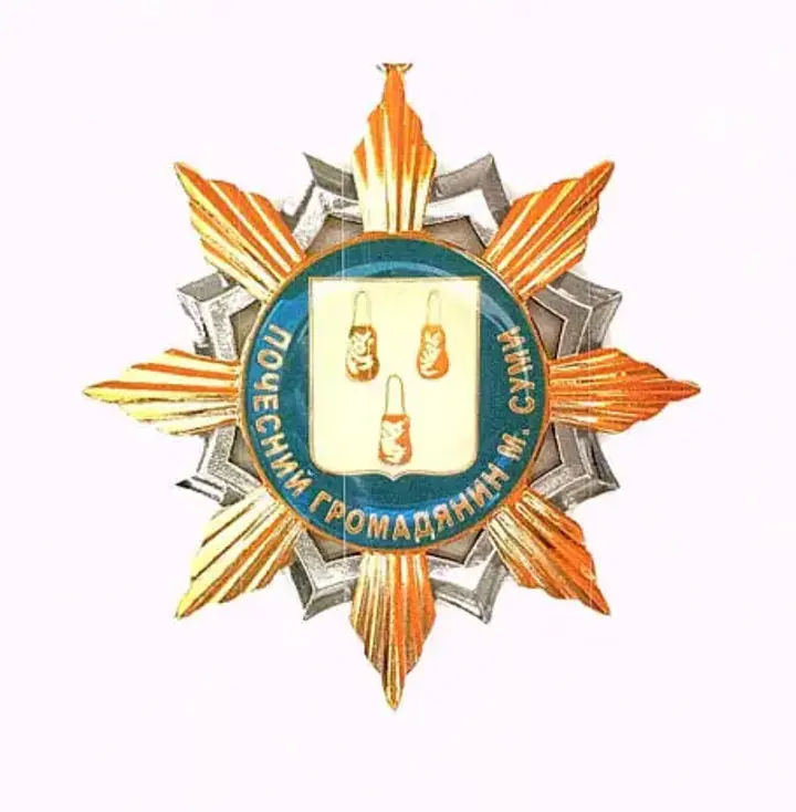 нагрудний знак почесного громадянина Сум