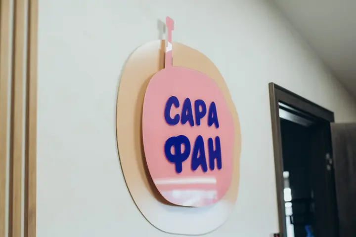 vlasna sprava sumskykh pidpryiemyts 2 Студія лазерної епіляції в Сумах