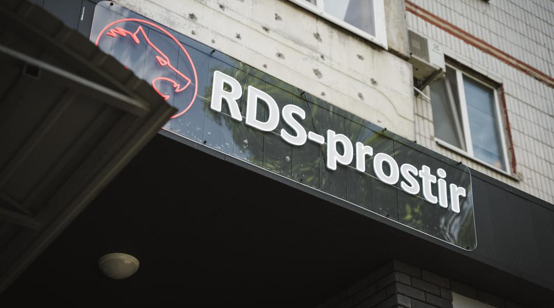 rds prostir cafe sdumy