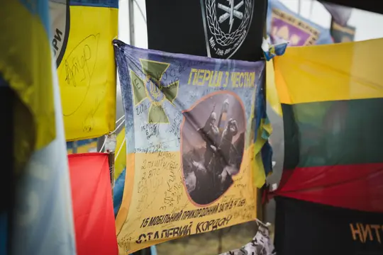 Прапор загону, що почепив шеврон на стенд. На ньому зображені клейноди формування.