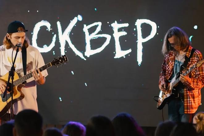 Гурт Сквер на концерті