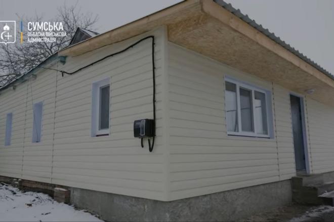 будинок для ВПО на Сумщині