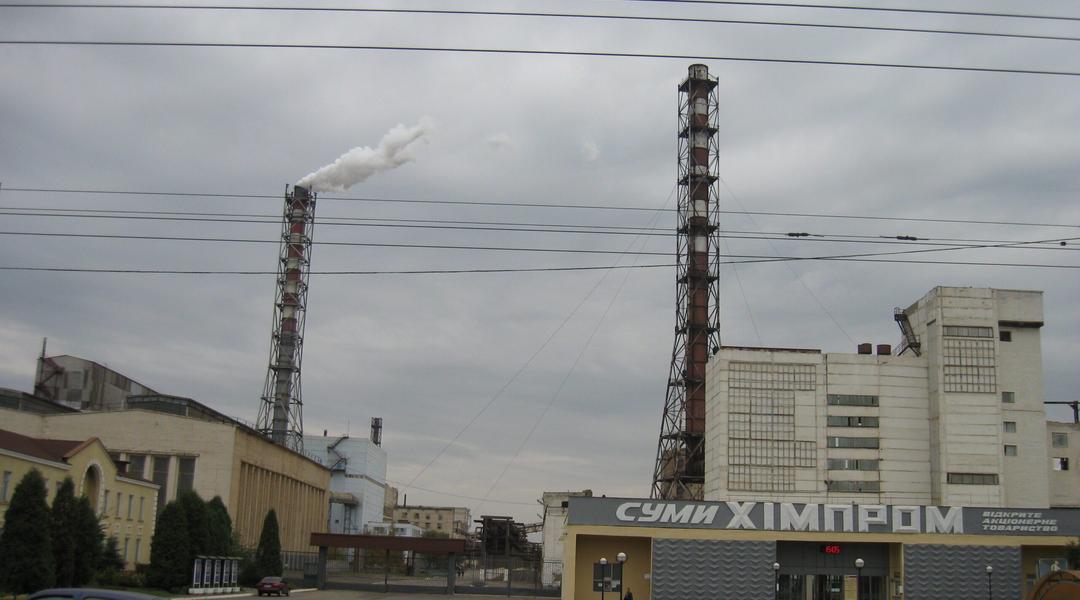 Сумихімпром