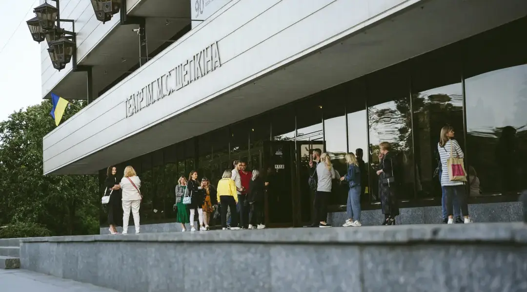 театр Щепкіна у Сумах
