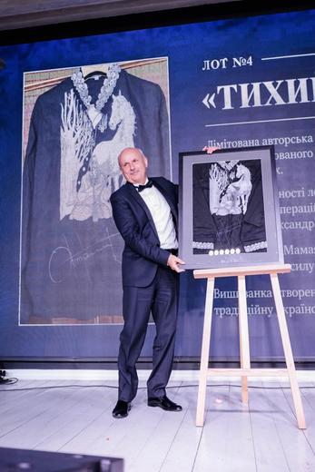 Вишиванка Тихий Мамай від сумського бренду СВОЄ