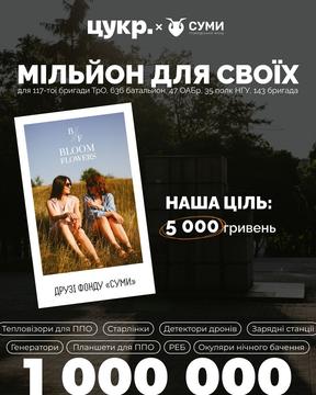 Квіткова майстерня Bloom flowers Квіткова майстерня Bloom flowers