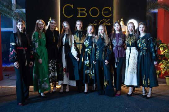 pokaz svoie dlia svoikh sumy Показ Своє для своїх Суми