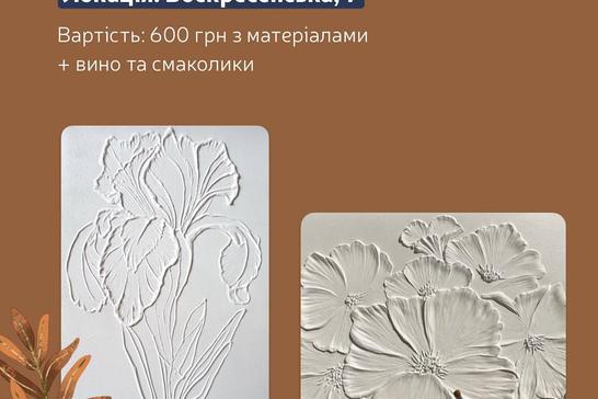 photo 2025 09 28 21 33 48