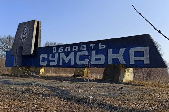 sumska oblast1