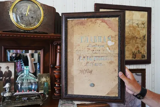 Книга Доходів Харитоненків