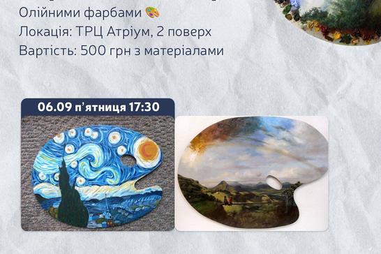 photo 2024 09 02 19 38 23
