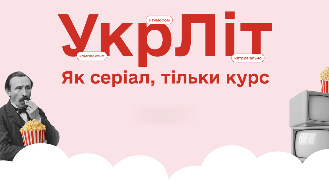 Знімок екрана 2025 06 11 134700