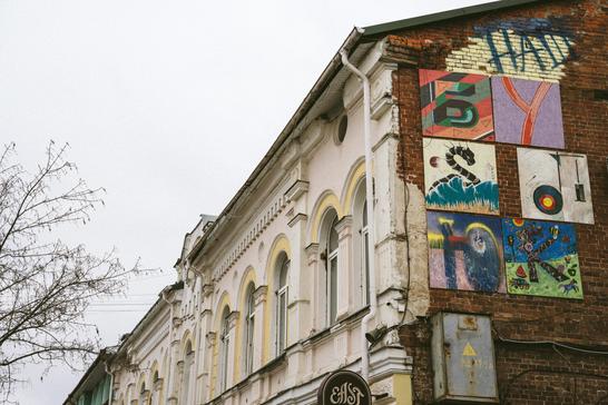 artdvoryk na voskresenʹsʹkiy v sumakh Артдворик на Воскресенській у Сумах