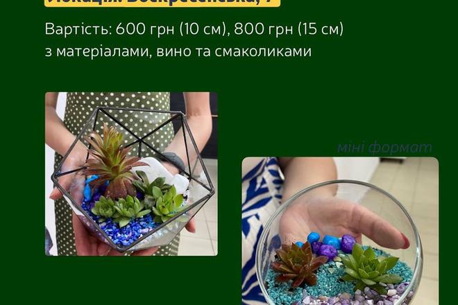 photo 2025 08 05 09 18 33