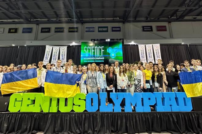 генії