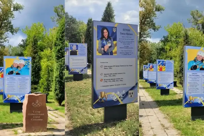 skver olimpiysʹkoyi slavy v sumakh Сквер Олімпійської слави