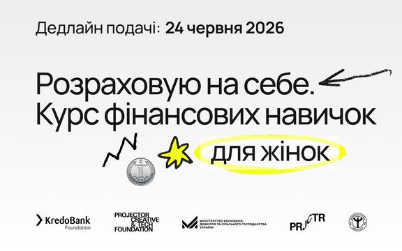 kurs finansovykh navychok dlya zhinok kurs finansovykh navychok dlya zhinok