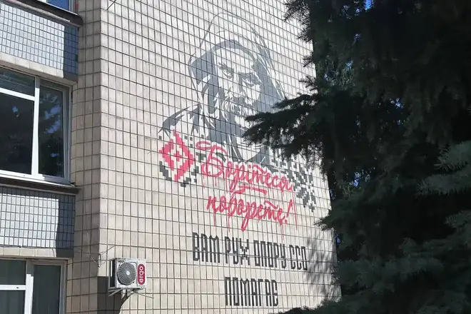 mural iz shevchenkom u romnakh Мурал з Тарасом Шевченком у Ромнах