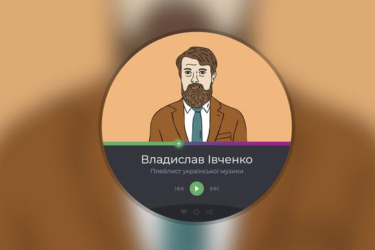 holovna Ivchenko
