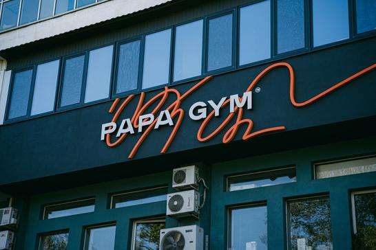 Спортклуб papa gym у Сумах
