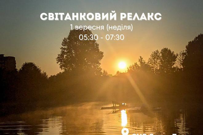 photo 2024 08 27 21 34 26