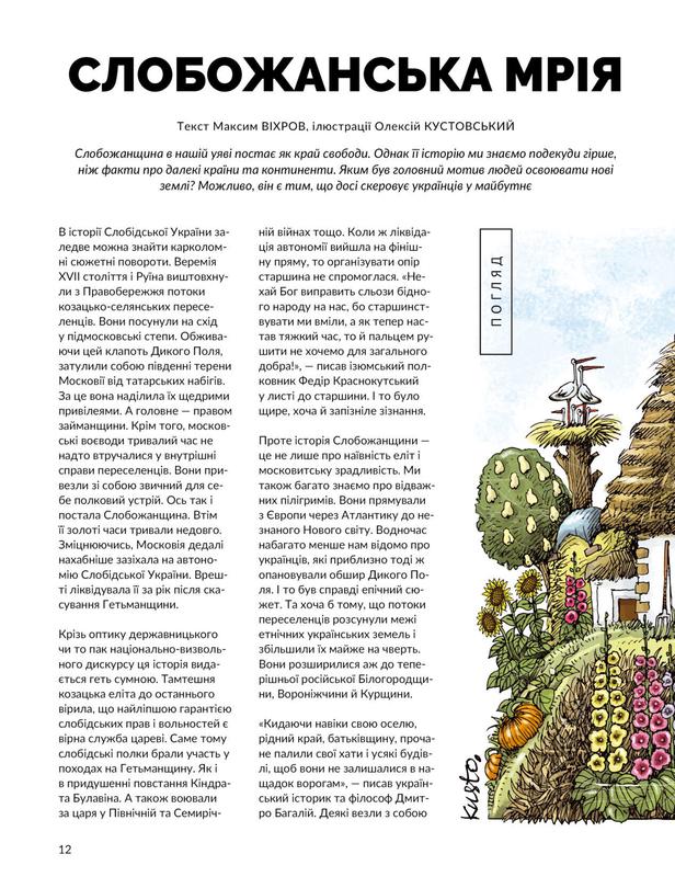 zhurnal li 70 blok druk 12 scaled 2 zhurnal li 70 blok druk 12 scaled 2