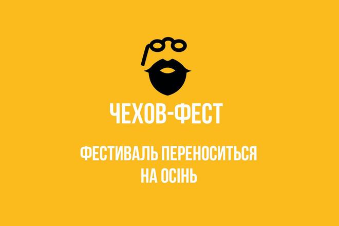 chekhovfest2